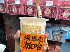 -放哈·甜醅子奶茶创造者(正宁路店)