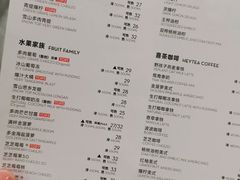 -喜茶(泰州泰兴吾悦广场店)