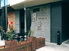 -易生活购物公园