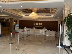 -名流健康高端体检中心·名宾门诊·健康管理