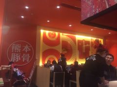 -味千拉面(世纪东方店)