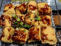 姚贵文烘烤建水豆腐-雀舞·私食(凯德店)