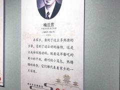 -留芳·文旅古月楼(老街店)