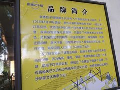 -食膳公园包子铺(烈士公园店)