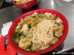 -易记皮肚面(明瓦廊店)