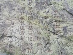 -太和古洞