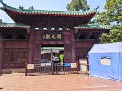 -荆州博物馆