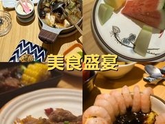 -贵木日本料理·铁板烧(新地假日广场店)