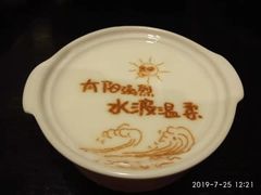 -俏江南(中山路先天下广场店)