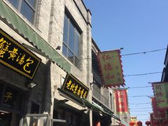 门面-鲜鱼口老字号美食街