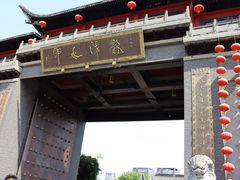 -龙潭水乡