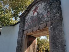 -丝绸小镇荻港古村