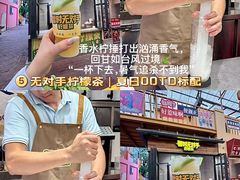 -凤城·食都