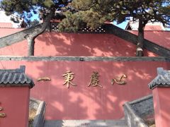 -妙峰山风景名胜区