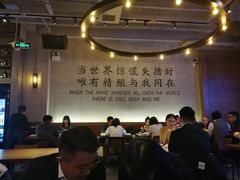 大堂-造精酿餐厅