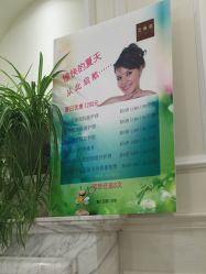 -艾维庭美学SPA
