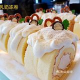 L先生甜品
