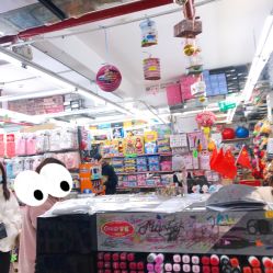 -柏诗精品玩具文具(麻布店)