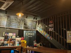 -FOAM LAB 泡沫实验室精酿餐吧