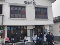 -哑巴生煎(临顿路店)