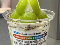 -合景·悠方(成都店)