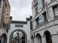 -道林古镇