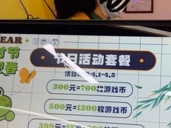 -米迪熊家庭娱乐中心新天泽国际广场店