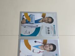 -美联众合爱康动物医院•复杂内科•肿瘤科•牙科•腔镜诊疗中心