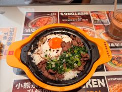-文通冰室(东方宝泰店)