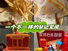 -麦当劳(斜土路2号店)