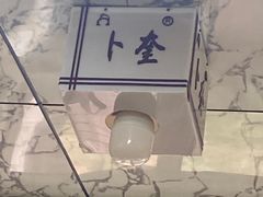 -卜奎风味便宜坊(兴隆路店)