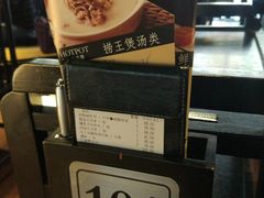 -捞王锅物料理(凯旋路店)