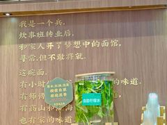 -兵哥豌豆面(壹方城店)