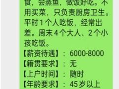 -大班家政月嫂育儿嫂(总部店)