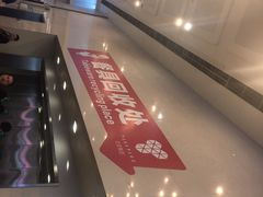 -华为西安研究所v4-食堂1