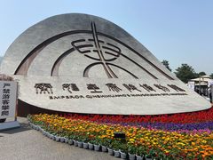-秦始皇帝陵博物院(兵马俑)