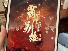 -NINES推理馆(曲江公馆店)