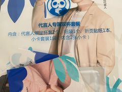 -茶百道(沃格时尚街店)