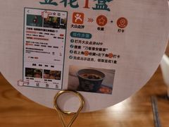 -刀板香·安徽菜(望江东路店)