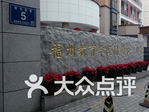 鼓楼小学排名_汉滨区鼓楼小学图片