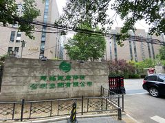 -慈铭体检(北京奥亚分院)