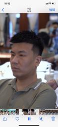 -贝勒爷专业男发