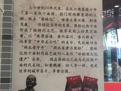 -蔡林记(丹尼斯6天地店)