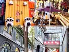 -1912街区