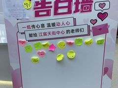 -优佳加感统·语言·注意力训练(江宸天街中心)