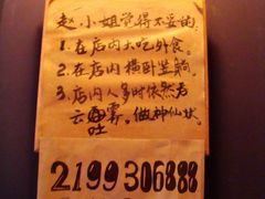 -赵小姐的店(鼓浪屿三友店)