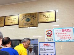 -万寿斋(山阴路店)