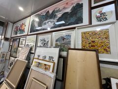 -宸宸画框裱画配框工厂店(莘庄店)