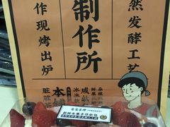 -LELECHA乐乐茶(美罗城店)