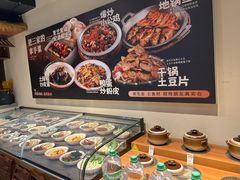 -肥三土菜馆(五四广场店)